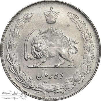 سکه 10 ریال 1336 - MS62 - محمد رضا شاه