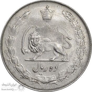 سکه 10 ریال 1339 - AU58 - محمد رضا شاه