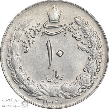 سکه 10 ریال 1340 - MS62 - محمد رضا شاه