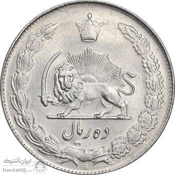 سکه 10 ریال 1340 - MS62 - محمد رضا شاه