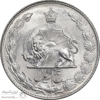 سکه 5 ریال 2535 پنجاهمین سال - MS62 - محمد رضا شاه