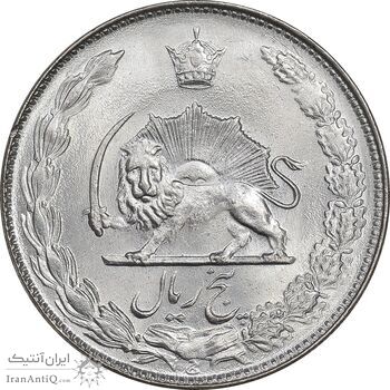 سکه 5 ریال 1354 آریامهر - MS63 - محمد رضا شاه