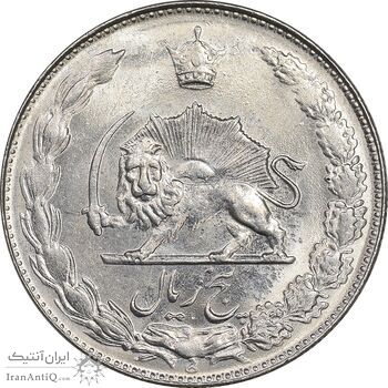 سکه 5 ریال 1352 آریامهر - MS62 - محمد رضا شاه