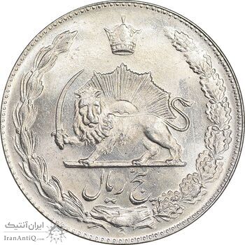 سکه 5 ریال 1348 آریامهر - MS63 - محمد رضا شاه