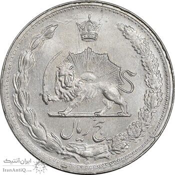سکه 5 ریال 1341 - MS62 - محمد رضا شاه