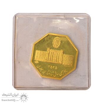 مدال طلا 5 گرمی بانک ملی - هشت ضلعی - با پلمپ - PF65 - محمد رضا شاه