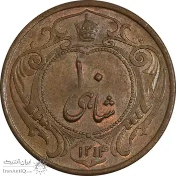 سکه 10 شاهی 1314 - AU58 - رضا شاه