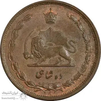 سکه 10 شاهی 1314 - AU58 - رضا شاه