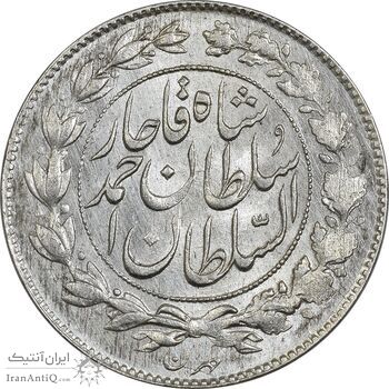 سکه 1000 دینار 1328 خطی - MS63 - احمد شاه