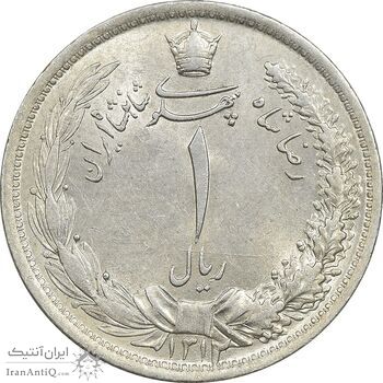سکه 1 ریال 1312 - MS63 - رضا شاه