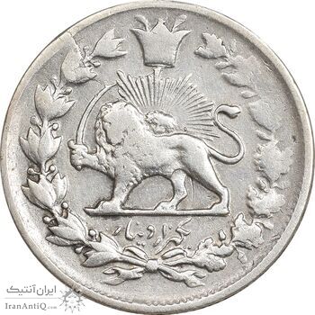 سکه 1000 دینار 1327 تصویری - VF35 - محمد علی شاه