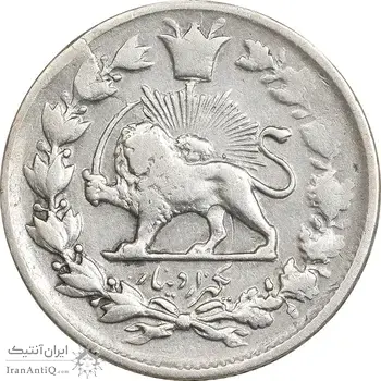 سکه 1000 دینار 1327 تصویری - VF35 - محمد علی شاه