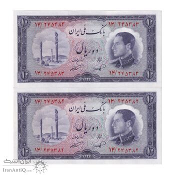 اسکناس 10 ریال 1333 - جفت - UNC64 - محمد رضا شاه