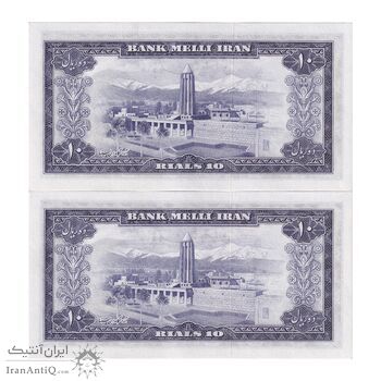 اسکناس 10 ریال 1333 - جفت - UNC64 - محمد رضا شاه