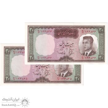 اسکناس 20 ریال (بهنیا - سمیعی) - جفت - UNC63 - محمد رضا شاه