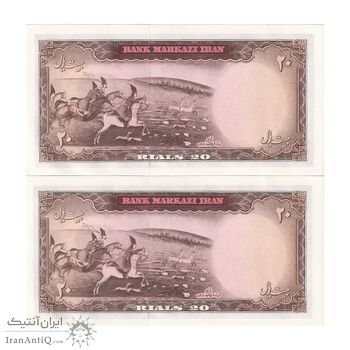 اسکناس 20 ریال (بهنیا - سمیعی) - جفت - UNC63 - محمد رضا شاه