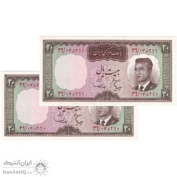 اسکناس 20 ریال (هویدا - سمیعی) - جفت - UNC64 - محمد رضا شاه