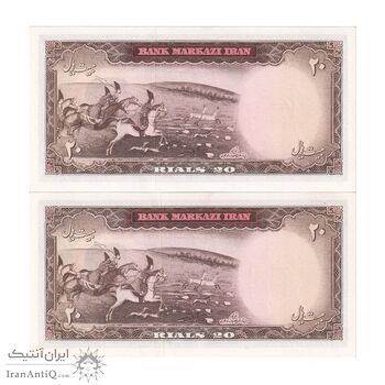 اسکناس 20 ریال (هویدا - سمیعی) - جفت - UNC64 - محمد رضا شاه