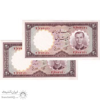 اسکناس 20 ریال 1337 - جفت - UNC63 - محمد رضا شاه