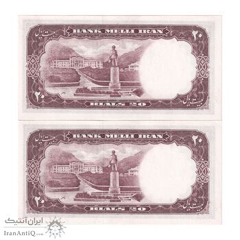 اسکناس 20 ریال 1337 - جفت - UNC63 - محمد رضا شاه