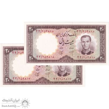 اسکناس 20 ریال 1340 - جفت - UNC63 - محمد رضا شاه