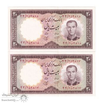 اسکناس 20 ریال 1340 - جفت - UNC63 - محمد رضا شاه