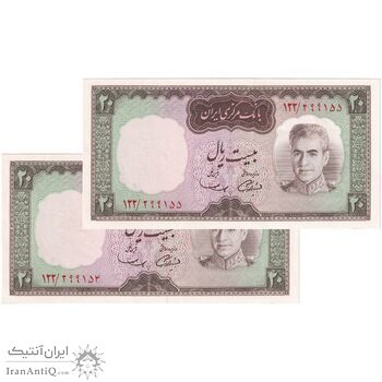 اسکناس 20 ریال (آموزگار - سمیعی) - جفت - UNC62 - محمد رضا شاه