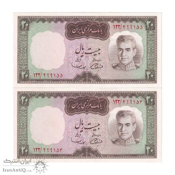اسکناس 20 ریال (آموزگار - سمیعی) - جفت - UNC62 - محمد رضا شاه