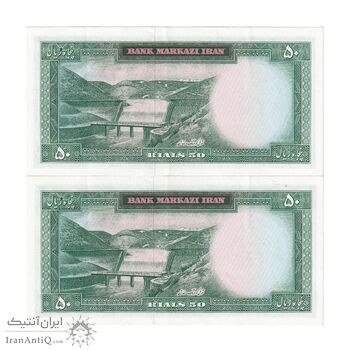 اسکناس 50 ریال (بهنیا - سمیعی) - جفت - AU53 - محمد رضا شاه