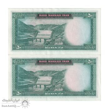 اسکناس 50 ریال (آموزگار - جهانشاهی) - جفت - UNC60 - محمد رضا شاه