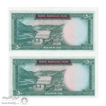 اسکناس 50 ریال (آموزگار - سمیعی) ارور کادر - جفت - UNC61 - محمد رضا شاه