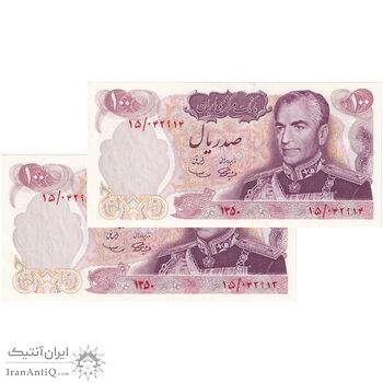 اسکناس 100 ریال 1350 - جفت - UNC62 - محمد رضا شاه