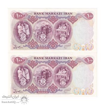 اسکناس 100 ریال 1350 - جفت - UNC62 - محمد رضا شاه