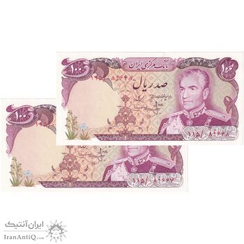 اسکناس 100 ریال (انصاری - مهران) - جفت - UNC64 - محمد رضا شاه