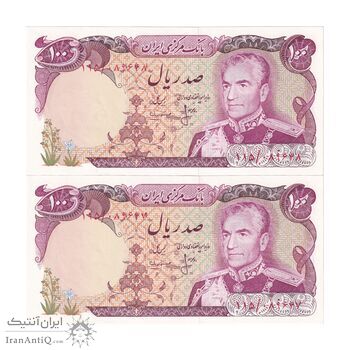 اسکناس 100 ریال (انصاری - مهران) - جفت - UNC64 - محمد رضا شاه