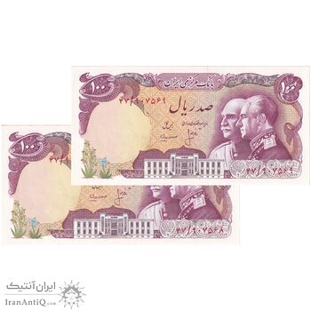 اسکناس 100 ریال پنجاهمین سال - جفت - UNC64 - محمد رضا شاه