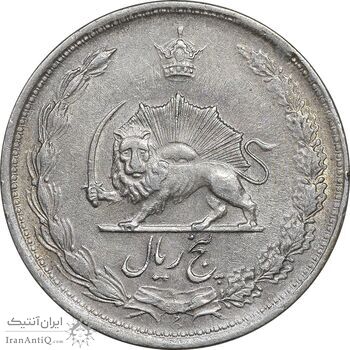 سکه 5 ریال 1324 - AU55 - محمد رضا شاه
