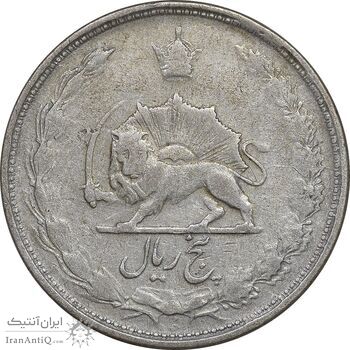 سکه 5 ریال 1324 - VF35 - محمد رضا شاه