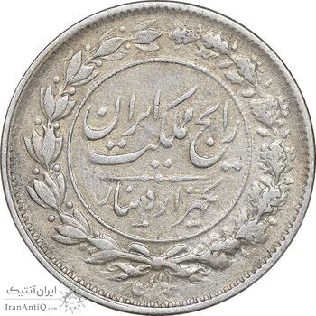 سکه 1000 دینار 1305 رایج - VF35 - رضا شاه