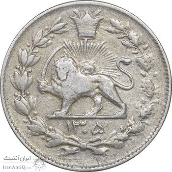سکه 1000 دینار 1305 رایج - VF35 - رضا شاه