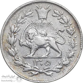 سکه 1000 دینار 1305 رایج - EF40 - رضا شاه