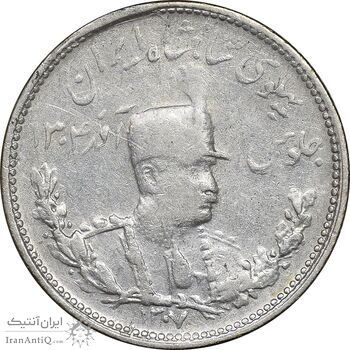 سکه 1000 دینار 1307 تصویری - VF35 - رضا شاه