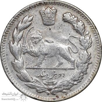 سکه 2000 دینار 1332 تصویری - صورت برجسته - EF45 - احمد شاه