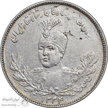 سکه 2000 دینار 1334 تصویری - EF45 - احمد شاه