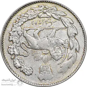 سکه 2000 دینار 1334 تصویری - EF45 - احمد شاه