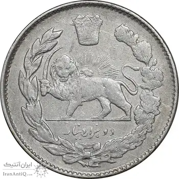 سکه 2000 دینار 1335 تصویری - EF40 - احمد شاه