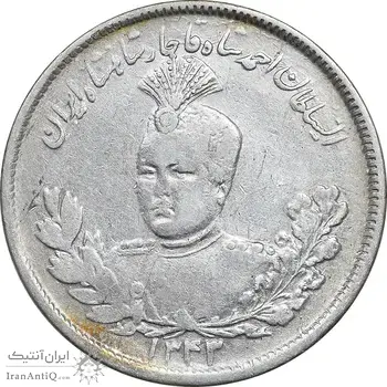 سکه 2000 دینار 1343 تصویری - EF40 - احمد شاه