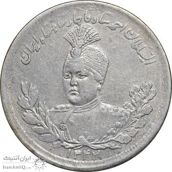 سکه 2000 دینار 1343 تصویری - EF45 - احمد شاه