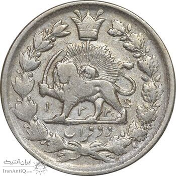 سکه 2 قران 1326 - VF30 - محمد علی شاه