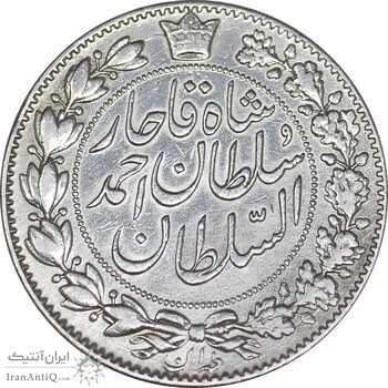 سکه 2000 دینار 1330 خطی - شیر متفاوت - EF - احمد شاه